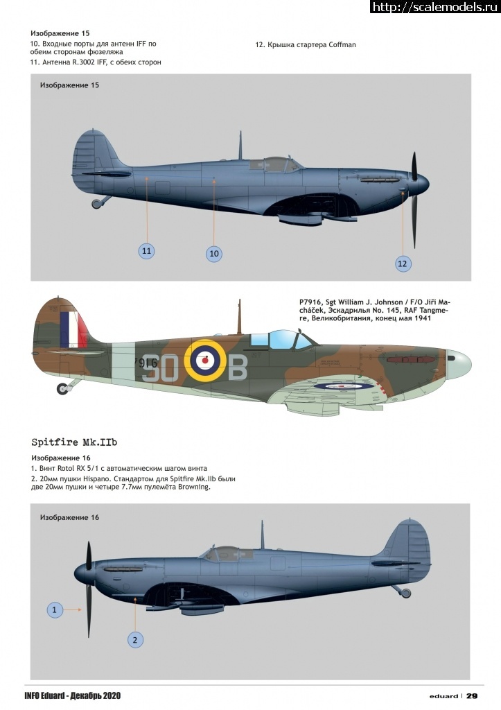 1637561353_1610154362_info-eduard-2020-12ru_29.jpg : #1712769/ Spitfire Mk.I early 1/72 Airfix   