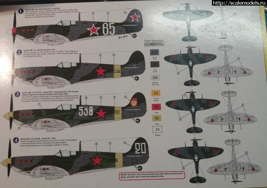 1639086617_002.jpg : Spitfire Mk. Vb AZmodel  