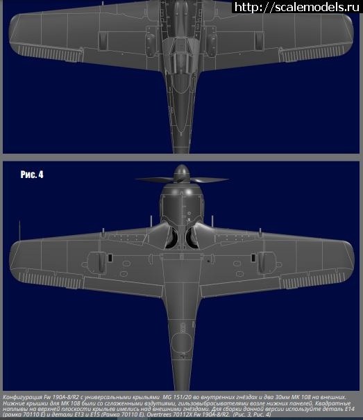 1652198914_1234567.JPG : #1738405/ Fw 190F-8  -5/U15 with BV 246 Hagelkorn 1/72  