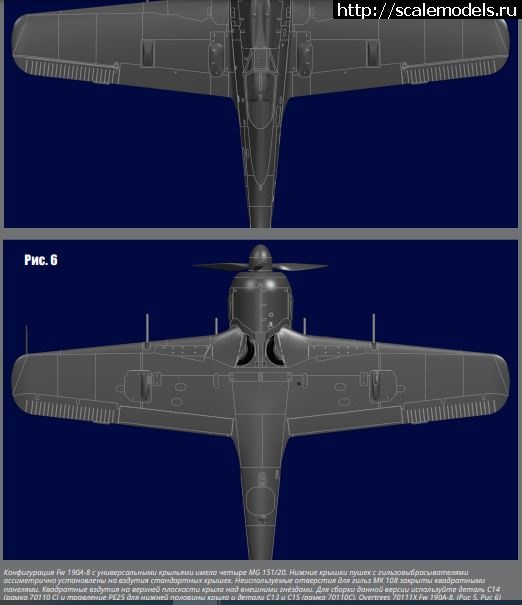 1652199152_12345678.JPG : #1738405/ Fw 190F-8  -5/U15 with BV 246 Hagelkorn 1/72  