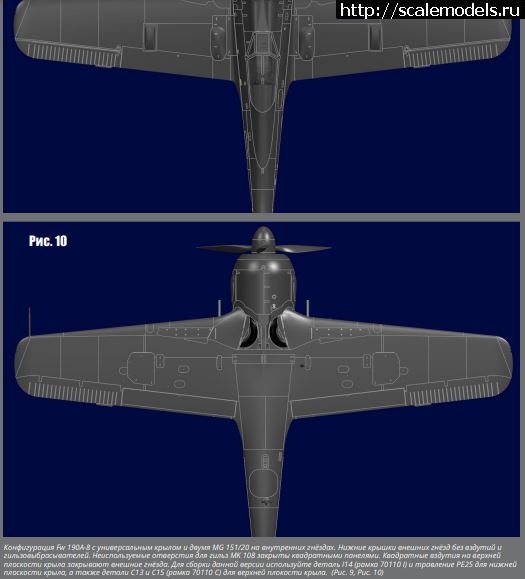 1652199397_1234567890.JPG : #1738405/ Fw 190F-8  -5/U15 with BV 246 Hagelkorn 1/72  