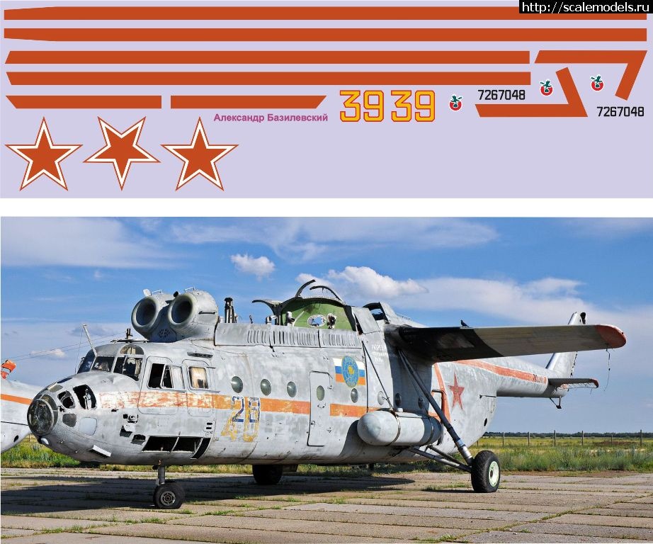 1653256419_mi-6-1-72---aleksandr-bazilevskijj-majj-2022.jpg : #1739834/      .  