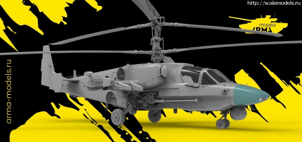 1657184762_IMG_20220707_114941_931.jpg : -52  1/48  1/72  Arma Models  