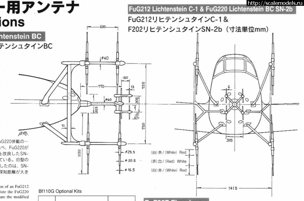 1657727538_post-1-0-81794200-1378596565.jpg : #1746207/ Junkers Ju88G-6 FuG220 1/72, Hasegawa   