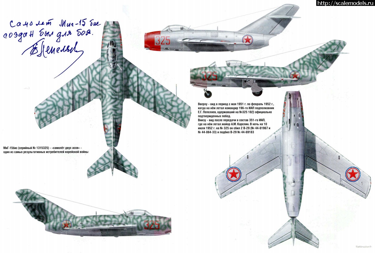 1659808628_bis.jpg : 1:72  -15   (?)   