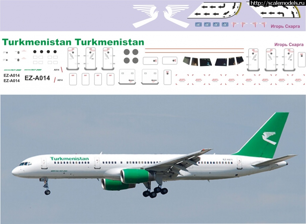 1661252065_757-200-Turkmenistan-1-144-avgust-2022.jpg : #1750781/      .  