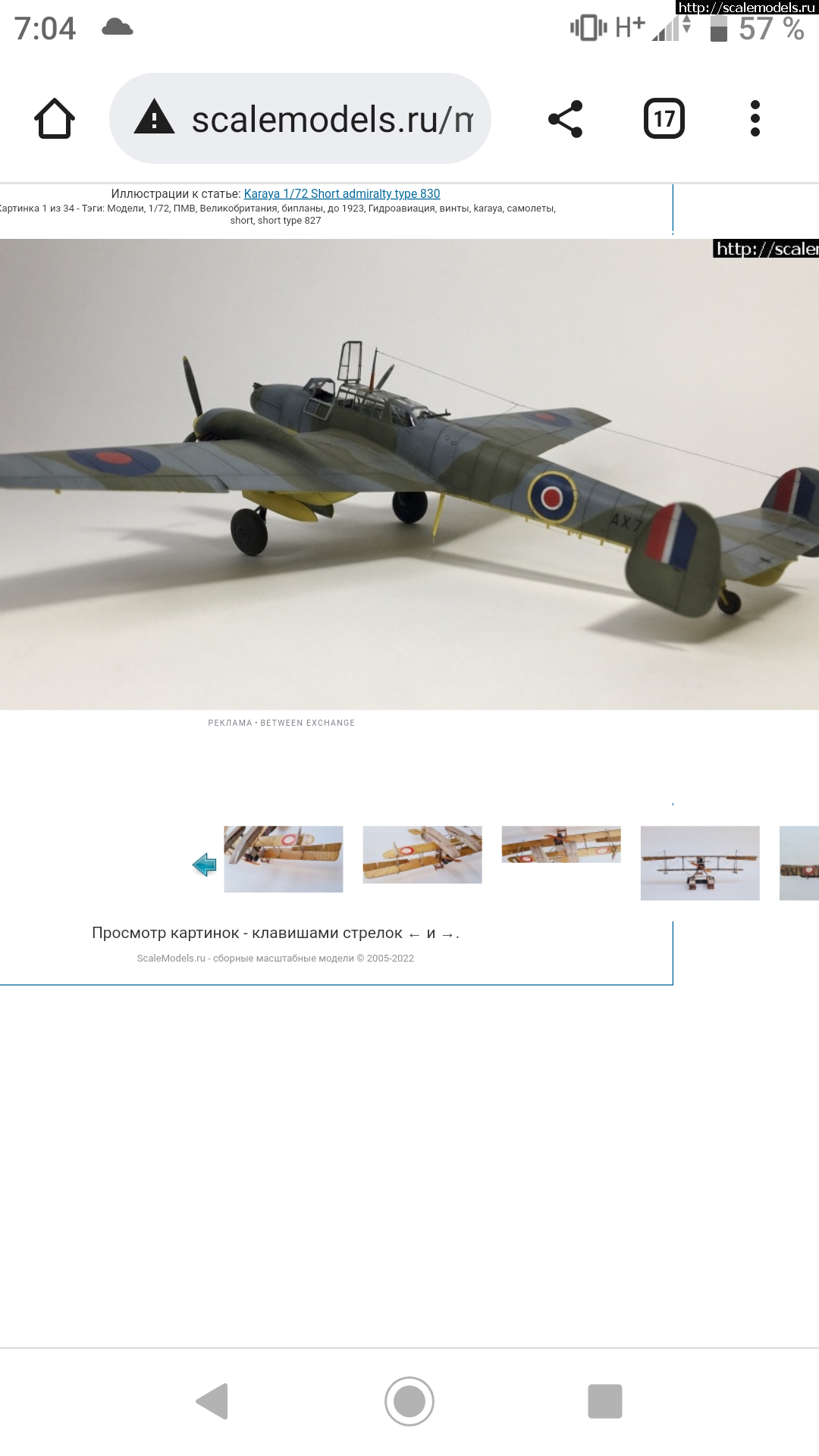 1661835931_Screenshot_20220830-070427.png : #1751688/ Eduard 1/72 Messerschmitt Bf 110C-5 ...(#15634) -   