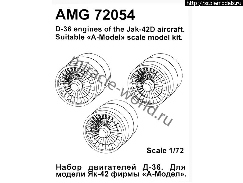 1665948870_Image-19.png : #1757615/ Amodel 1/72 -42(#12029) -   