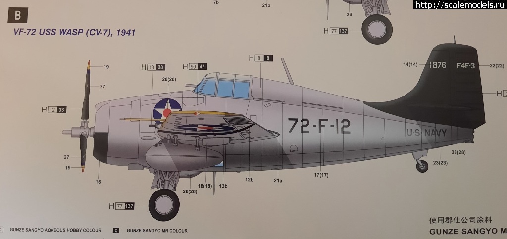 1666358471_20221021_211902.jpg : Trumpeter 1/32 F4F-3 Wildcat ()  