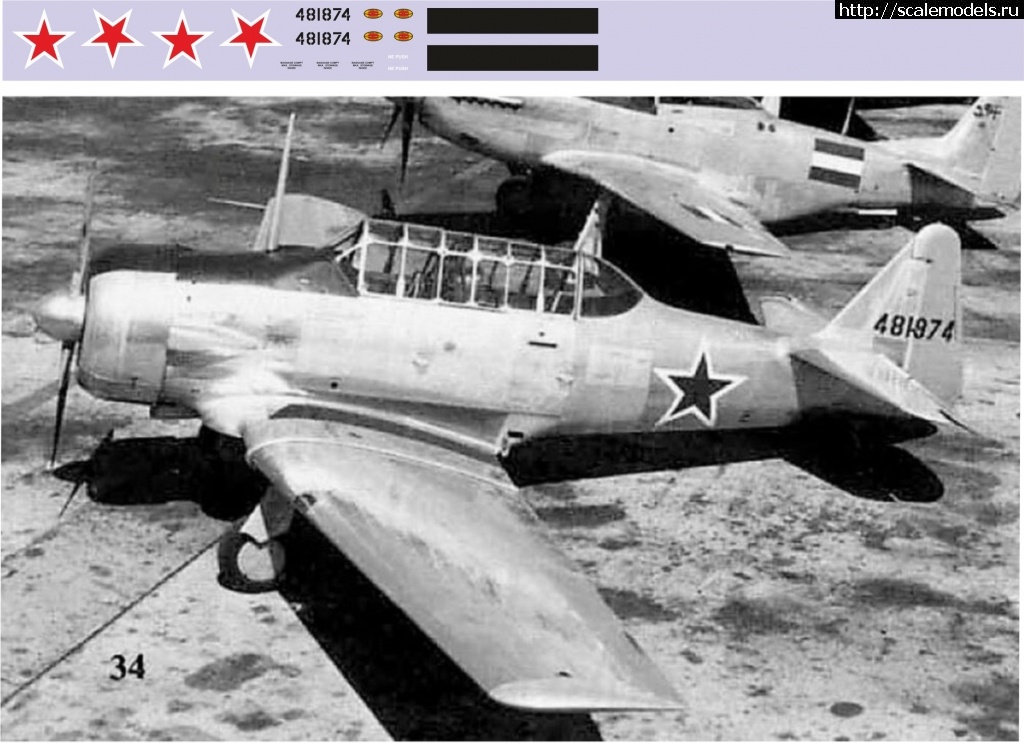 1666605865_AT-6-Texan-1-72.jpg : #1758450/      .  