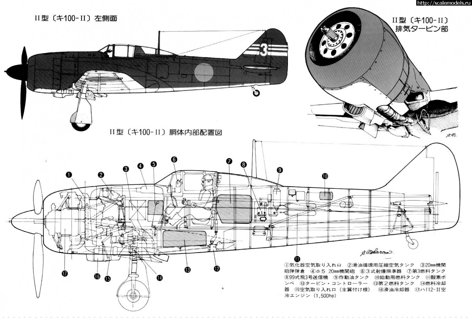 1667634478_Kawasaki-Ki-1000080.jpg : #1759853/  Kawasaki Ki-100 Otsu  