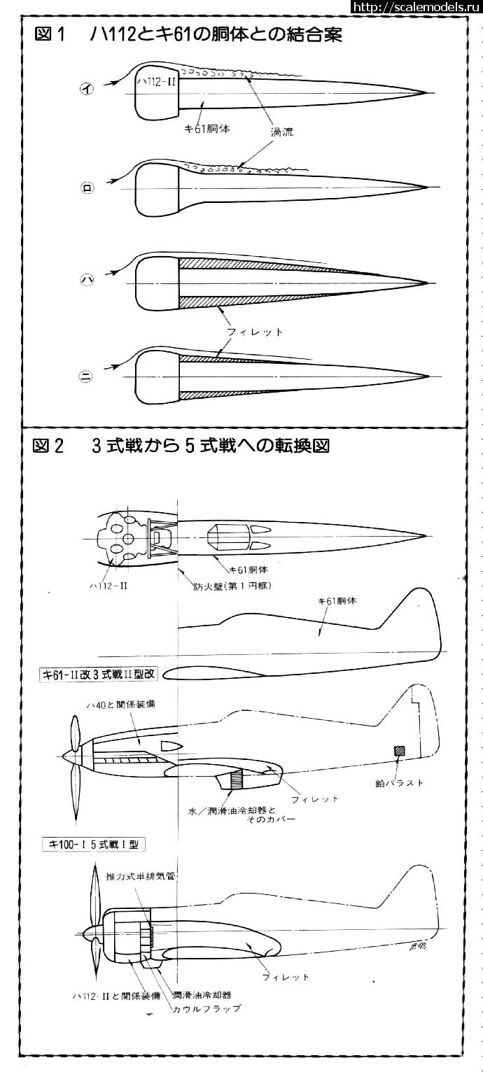 1667634479_Kawasaki-Ki-1000051.jpg : #1759853/  Kawasaki Ki-100 Otsu  