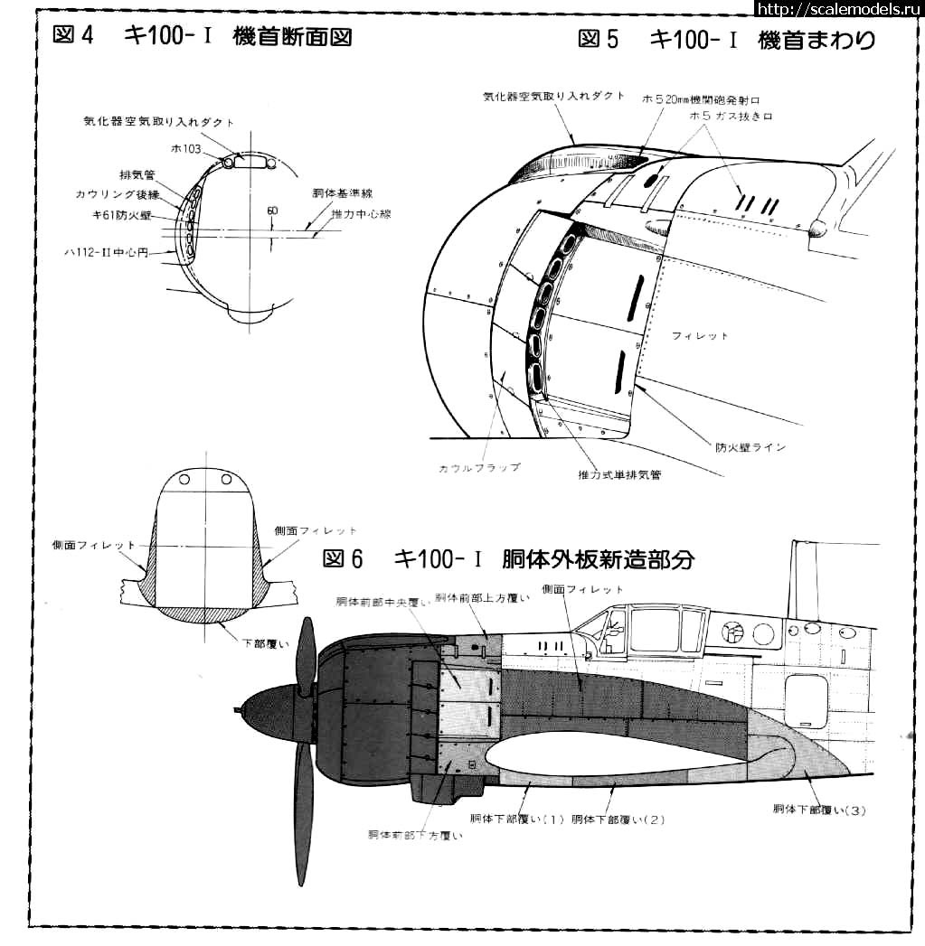 1667634486_Kawasaki-Ki-1000053.jpg : #1759853/  Kawasaki Ki-100 Otsu  