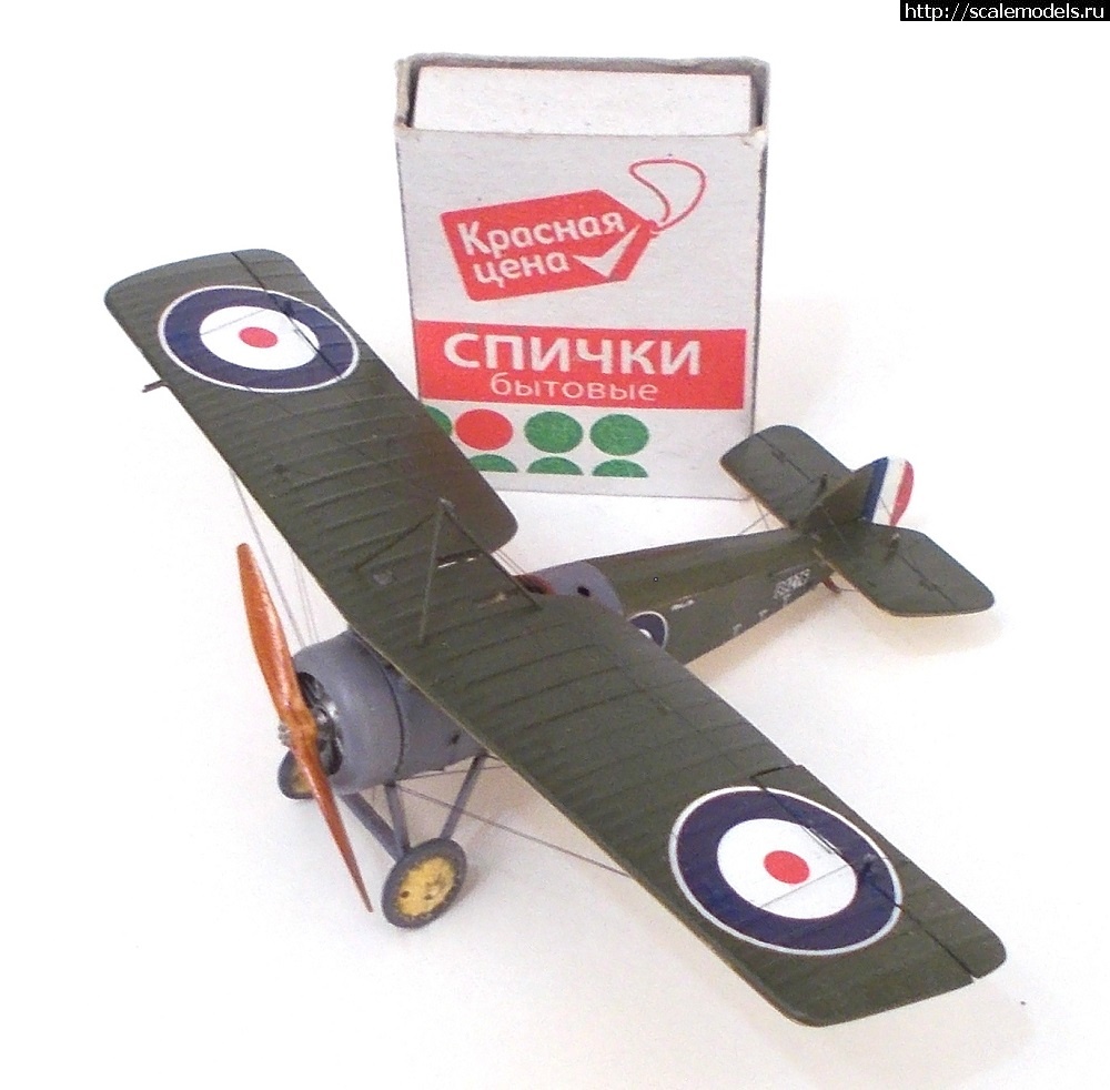 1670300834_18.JPG : #1763866/ Sopwith Swallow    Kovozavody Prostejov 1/72   