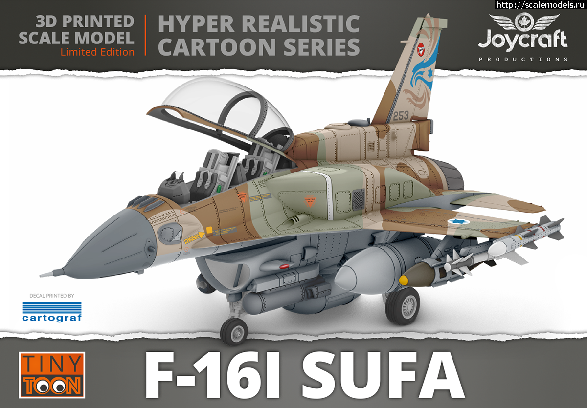 1673952963_Couvert_BoxArt-F-16I_Toon-1200x835-1.png : #1769710/ Group Build:    ...(#15773) -   