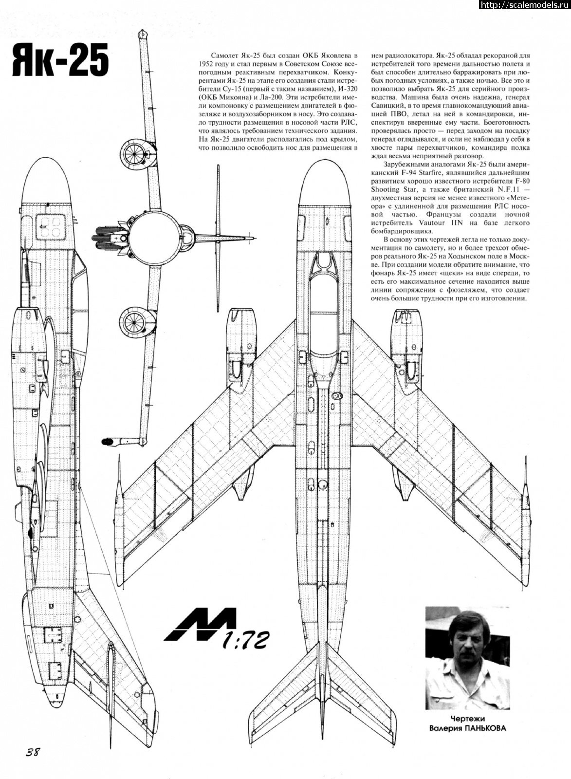 1674192443_MHobby_1_96-39.jpg : #1770157/ - -25 -1:72   