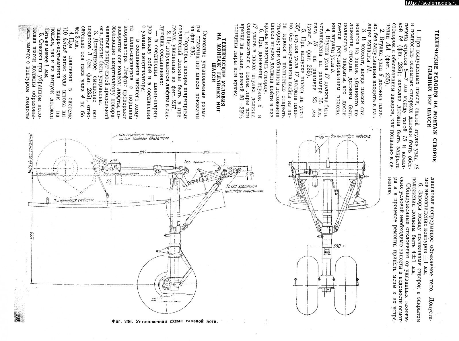 1676033020_0015.jpg : #1773399/ -14   1/72  model - ...(#16060) -   