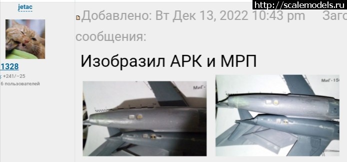 1676274353_IMG_20230213_093104_001.jpg : #1773763/ - -25 -1:72   
