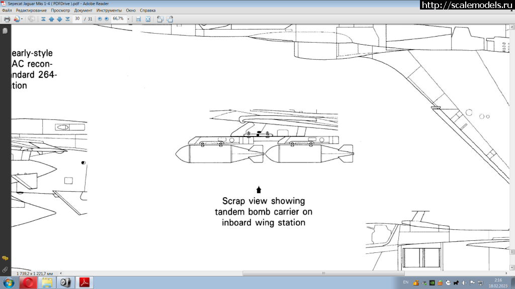 1676675824_izobrazhenie_2023-02-18_021707.png : #1774590/  SEPECAT Jaguar 1:72  