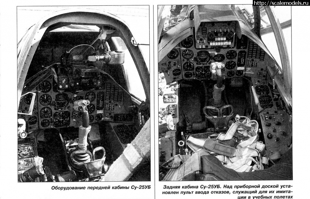 1676744914_stranicy-iz-markovskijj-v-ju--prikhodchenko-i-v----su-25-grach--bronirovannyjj-nnaslednik-il-2.jpg : #1774742/ -25 -       