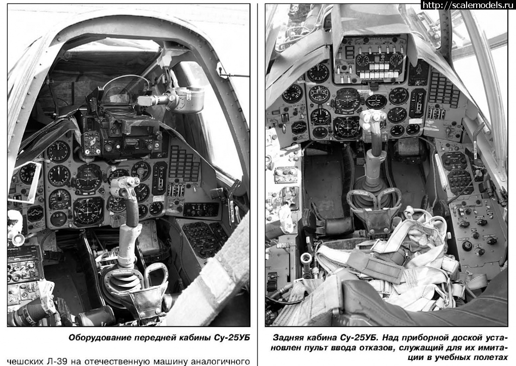 1676744915_stranicy-iz-markovskijj-v-ju--prikhodchenko-i-v----su-25-grach--vsjo-o-groznom-shturmovike--vojjna-i-my--aviakollekcija-sirijjskojj-vojjny---2016.jpg : #1774742/ -25 -       