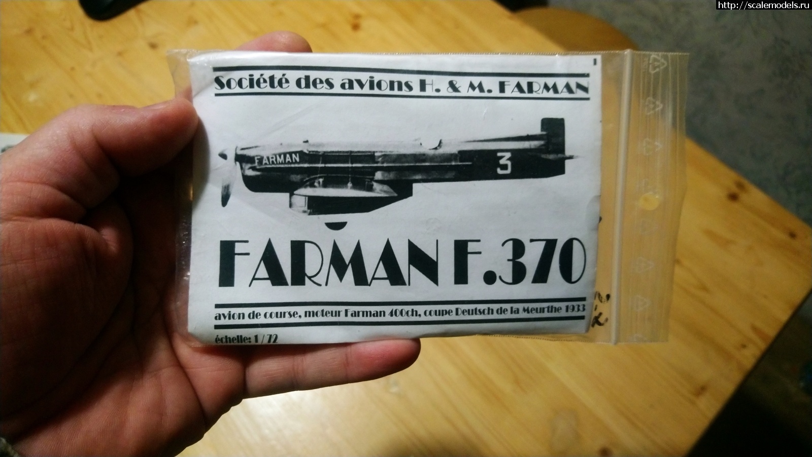 1677304313_DSC_0002.JPG : Farman F. 370 1/72  