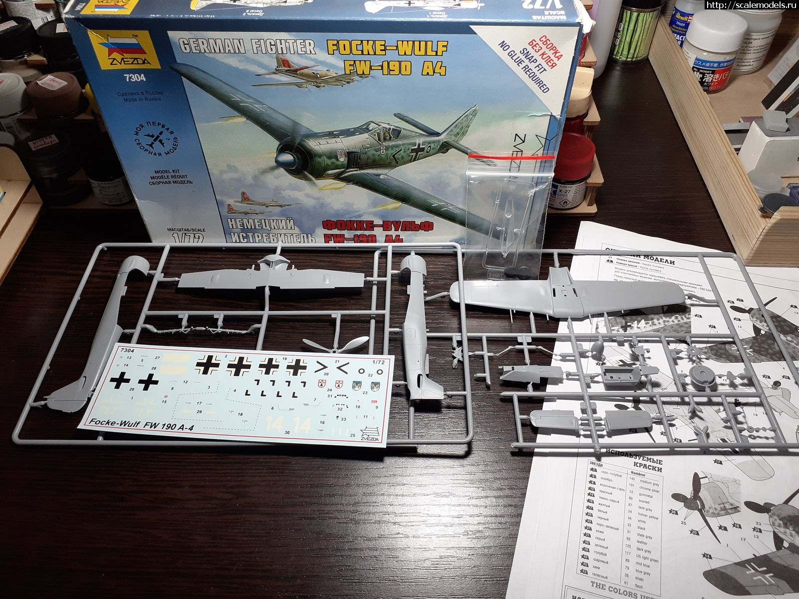 1679136844_1.jpg : Focke-Wulf Fw-190A-4 ( 1:72)   