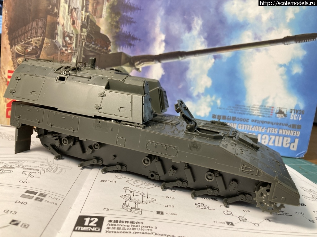 1681148784_IMG_8994.JPG : #1782244/ PZH2000 1/35 MENG TS-012  