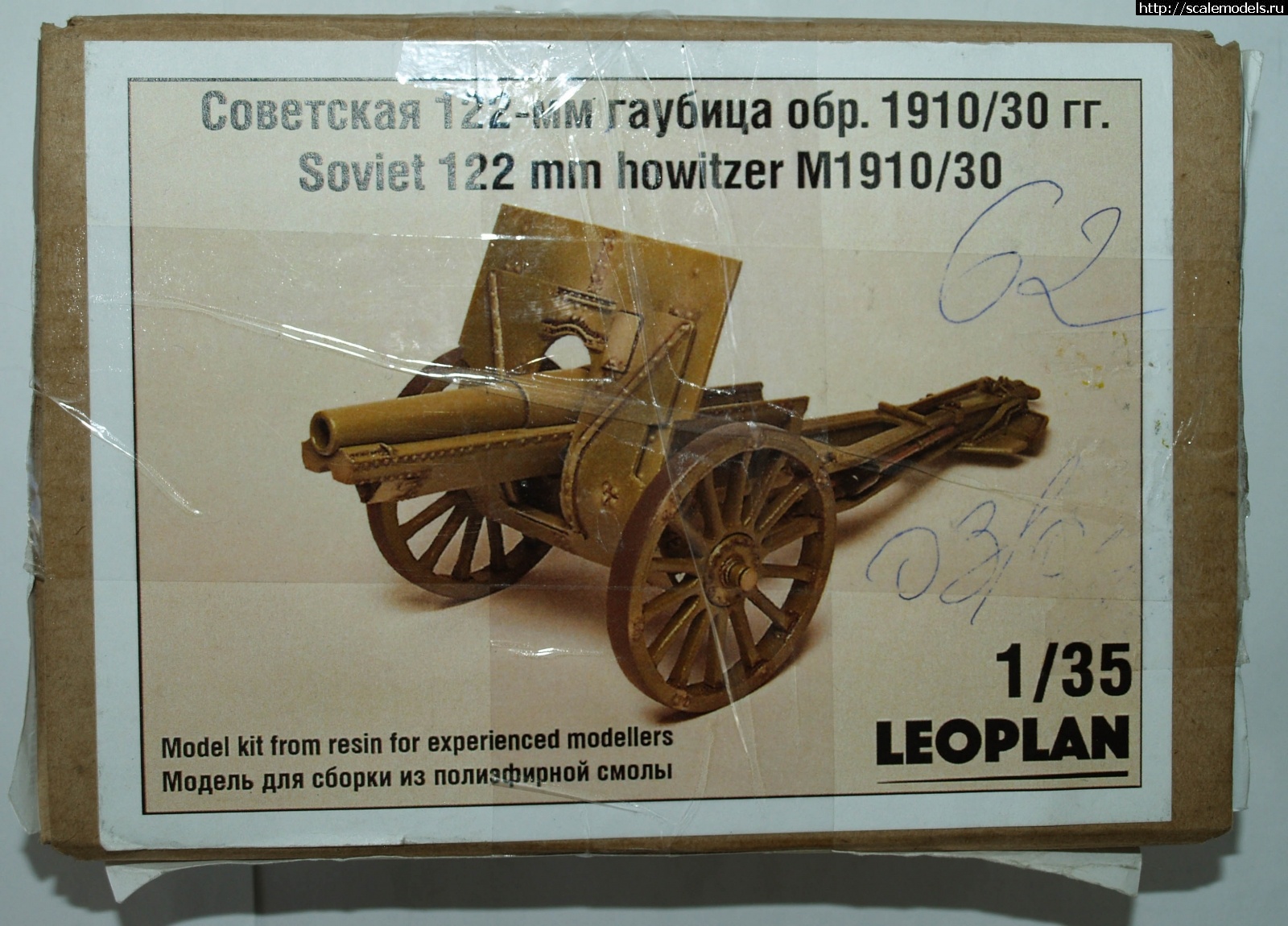 1681667356_P4180997.JPG : http://scalemodels.ru/modules/forum/viewtopic.php?t=89594&am/ 76-   . 1927 . 1/35  