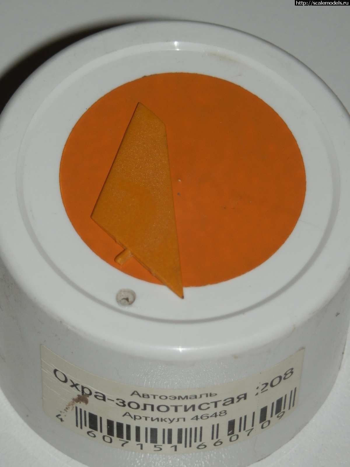 1682535976_P1010818.JPG : #1784488/    /...  