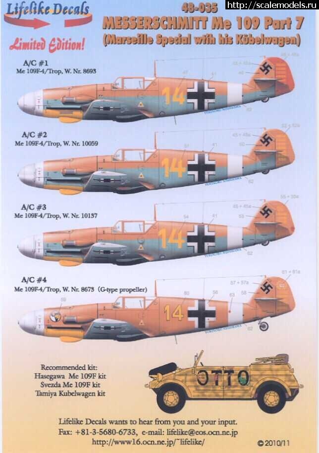 1683568909_1476912655_s-l1600.jpg : #1785824/  Bf 109 (F)-   .  