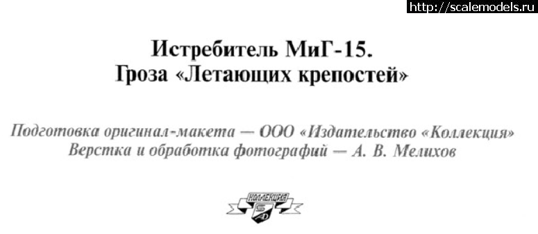 1687554775_snimok15.PNG : #1791324/ -15  