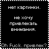BloodFanat