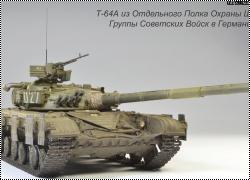 Конверсия 1/35 Т-64А