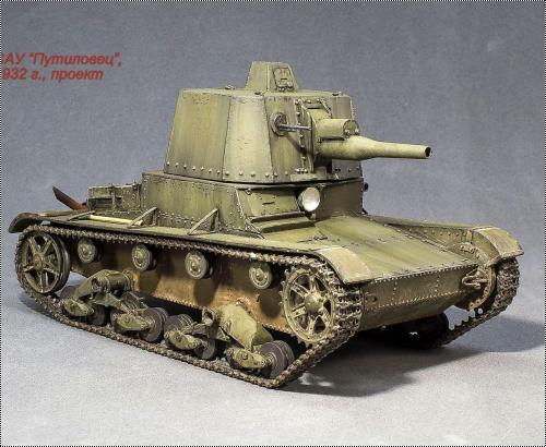 1/35  -39 