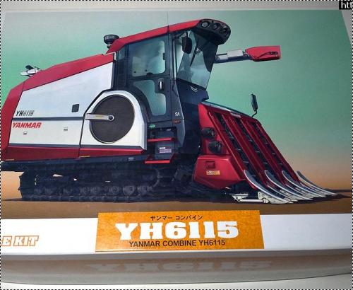  Hasegawa 1/35 Yanmar Combin YH6115