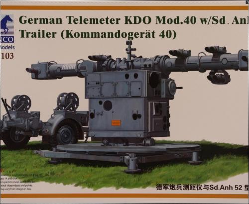 Bronko 1/35 KDO mod.40 W/Sd.Anh. 52 Trailer