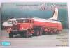 Обзор E-klass 1/72 АТЗ-22 (КрАЗ-258) - ATZ-22, KRAZ-258