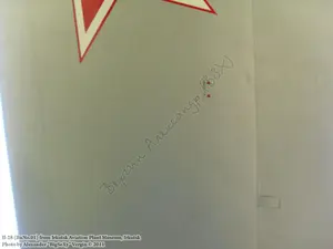 Il-28 (BuNo 01)_Irkutsk_016.JPG