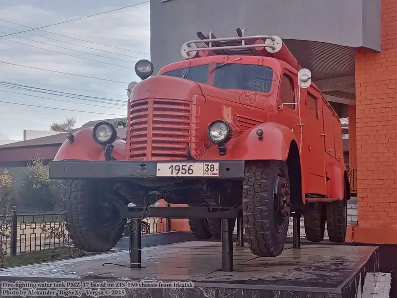 Пожарная автоцистерна ПМЗ-17, Иркутск