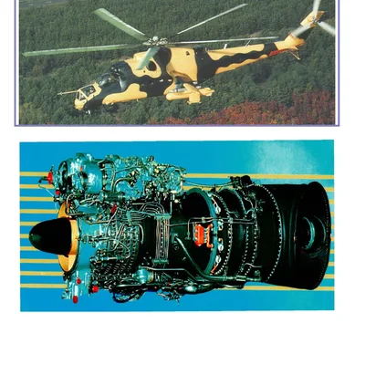 Конспект двигатель ТВ3-117