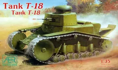 Т-18 (МС-1)