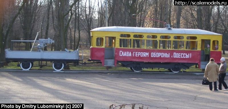 Боевой трамвай (Одесса)