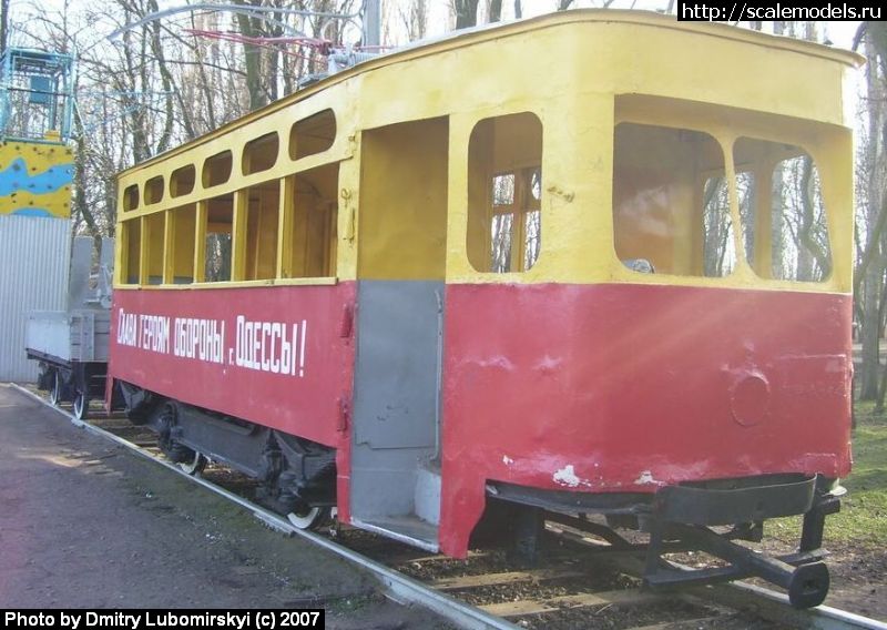 w_tramway_6.jpg