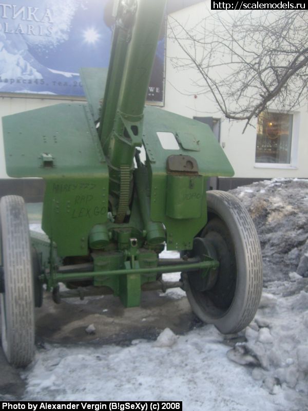 122 мм гаубица для мортирной стрельбы (Иркутск)