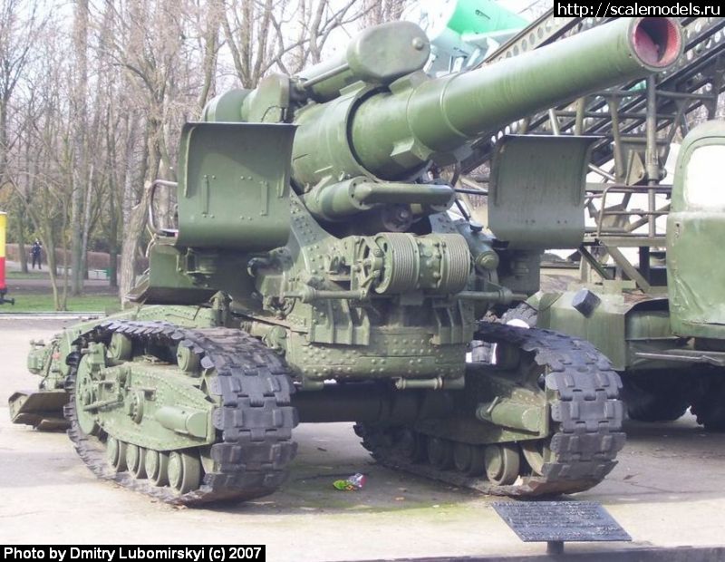 Гаубица 203мм образца 1931г