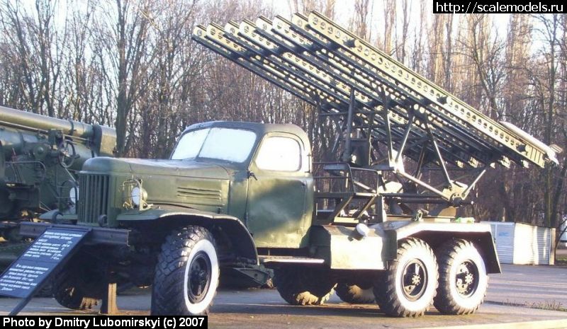 БМ-13 "Катюша" (Одесса)