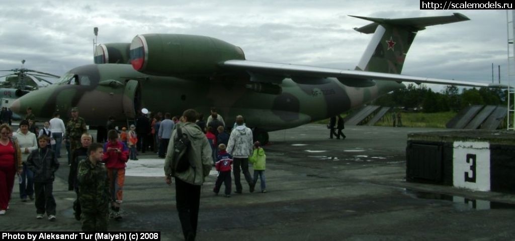 Ан-74 (Камчатка)