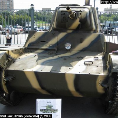 Т-26 (МВСВ-2008)