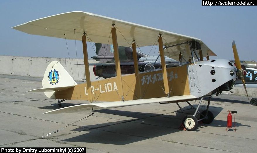 Анатра-2 (реплика Анатра-Анасаль)